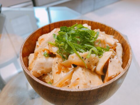 サラダチキンでつくる"塩ダレ丼"